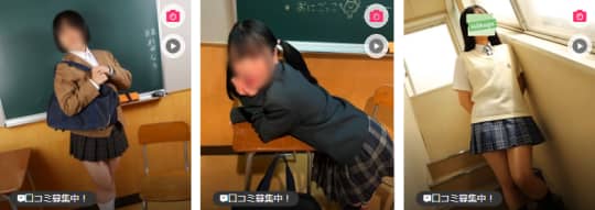 放課後クラブの在籍一覧