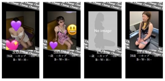 Changeのコース・オプション