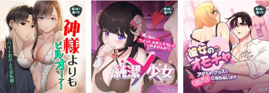 レジンコミック