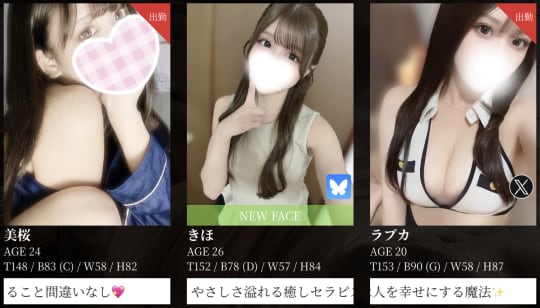 LANEIGE（ラネージュ）