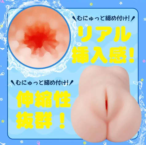 おすすめのオナホ
