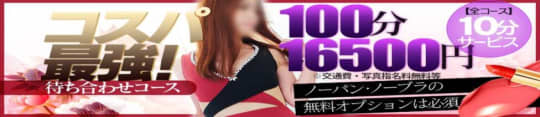 https://fujoho.jp/index.php?p=shop&id=44005