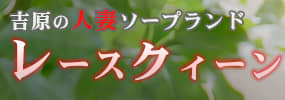 レースクイーンのTOP画像