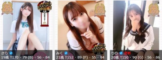 女性の画像