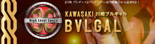 BVLGAL(ブルギャルBVLGAL)