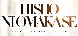 秘書におまかせのTOP画像