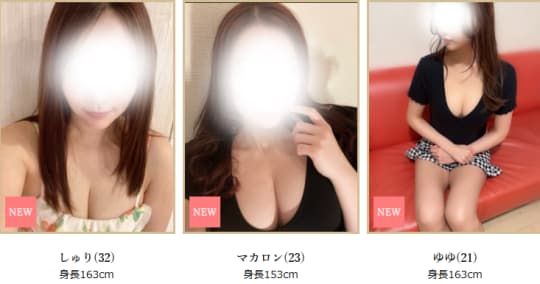 女の子