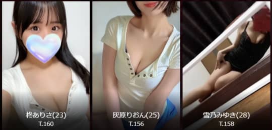 ヨルスパの在籍嬢