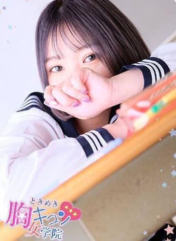 女の子
