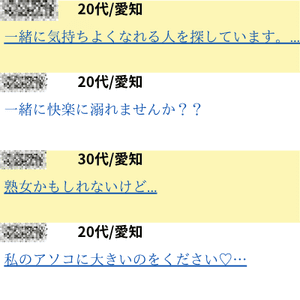 掲示板