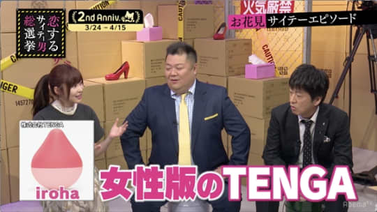 芸能人 オナニー