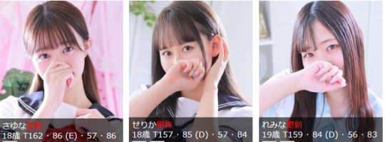 女の子