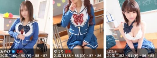 ていくぷらいど.学園の女の子一覧