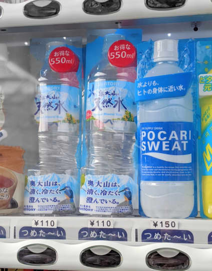 サントリーの自動販売機