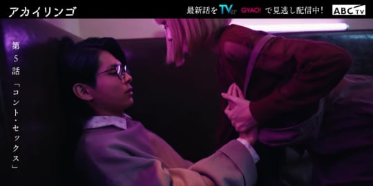 エロいドラマ