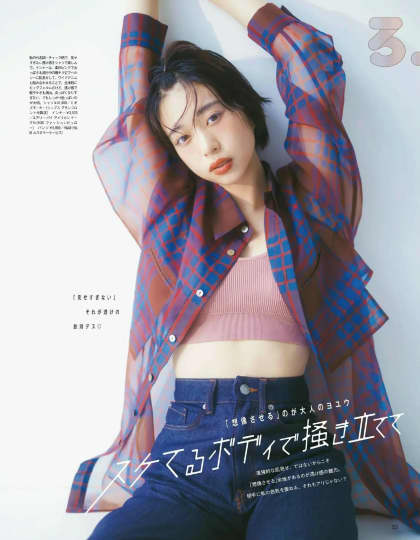 森川葵