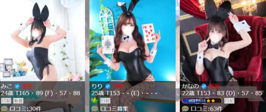 シティヘブンより