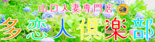 HPより