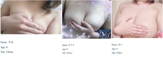 媛のセラピスト