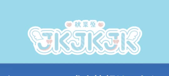 https://jkjkjk.jp/