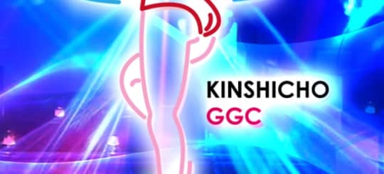 GGC