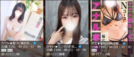 シティヘブンより