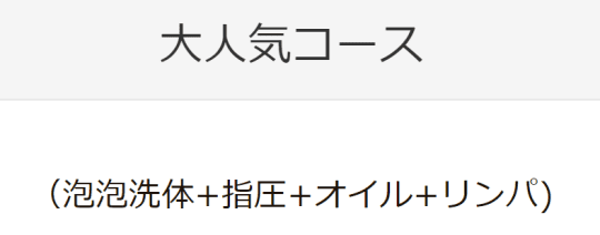 プッシーキャット 特徴