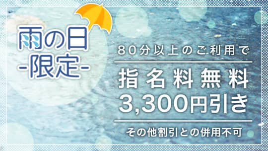 東京リップ秋葉原店のHP画像