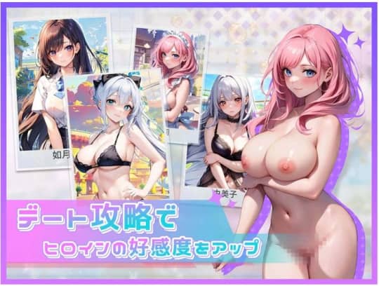 桜の恋：学院物語X