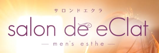 https://www.salon-de-eclat.com/