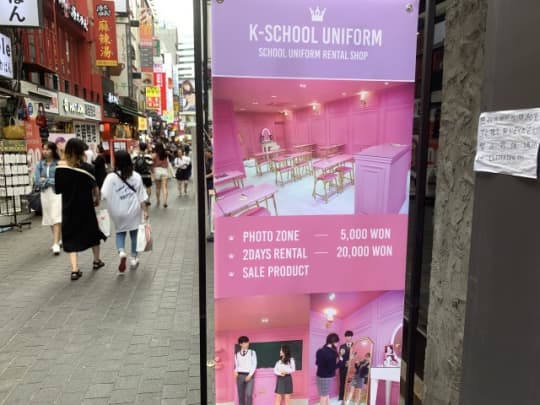 K SCHOOL UNIFORM02