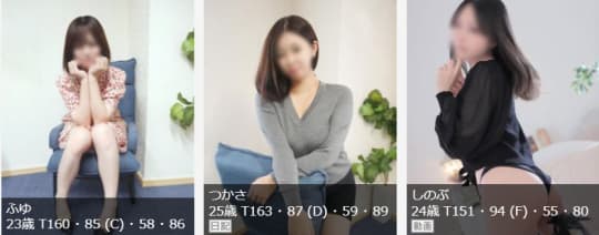 女の子