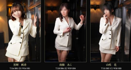 TOUCH VIP
