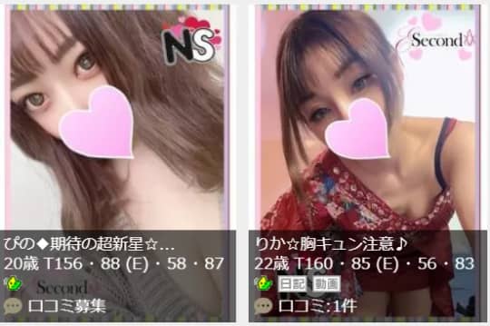 女の子画像