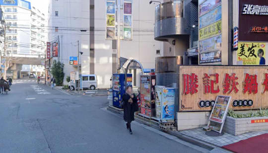 美庵