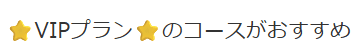 HPより