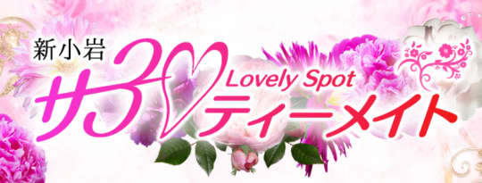 https://thirtymate.jp/