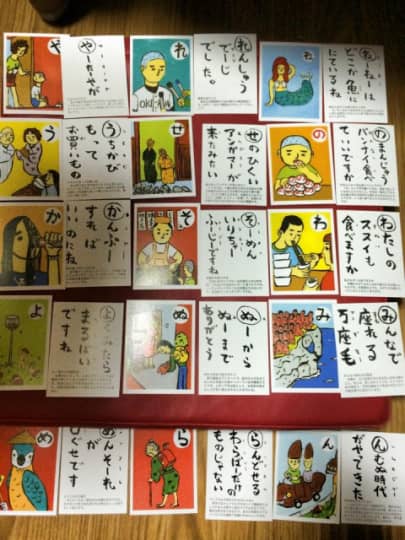 沖縄おもしろカルタ