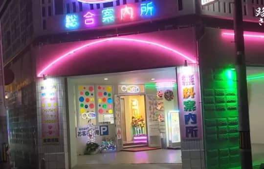 辻