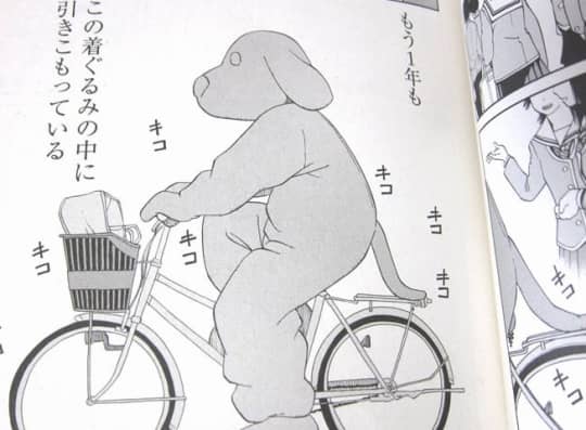 彼女はソレを我慢できない