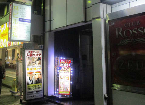 店の外観