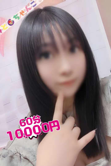 Yちゃん
