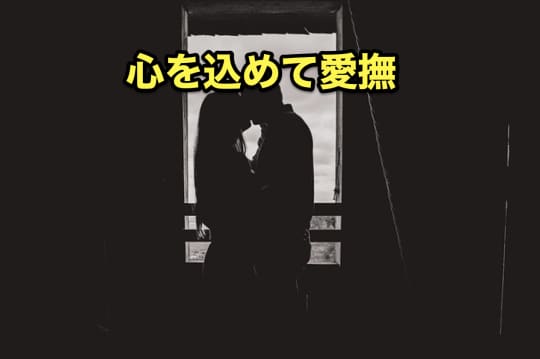 風俗嬢　ガチイキ