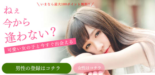 Jメール