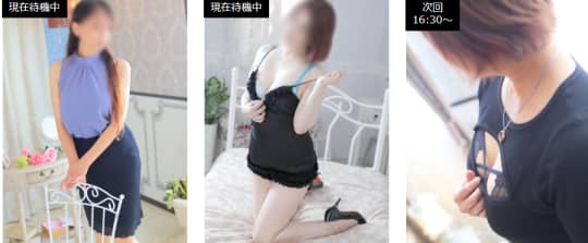 女性