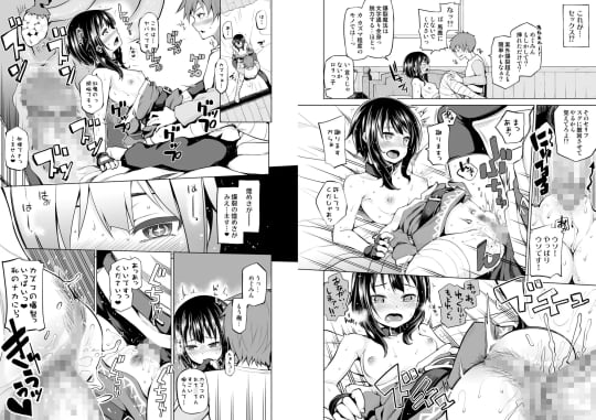 エロ漫画の画像