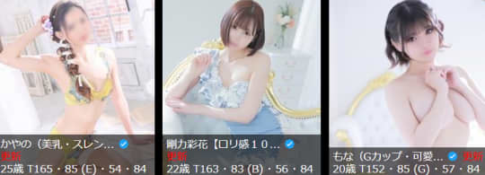 女の子