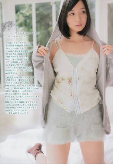 深川麻衣 エロ