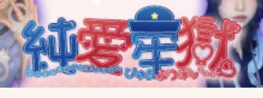 https://www.pokepara.jp/tokyo/m7/a10038/shop16534/