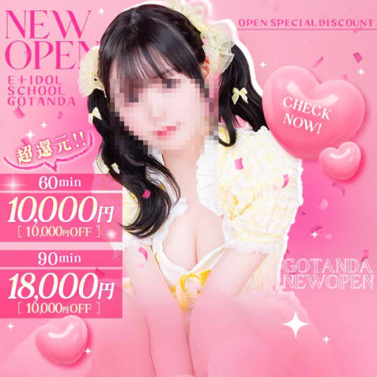 ロゴ無しTOP画像
